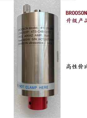 DUKANE换能器41C28-001橡胶切割替代仿品骄成4TS-C48-001换能器