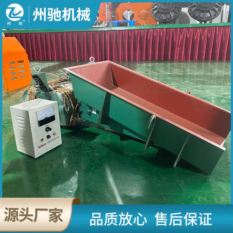 矿用GZ系列电磁给料机 小型喂料机 槽式加料机 电磁振动加料机