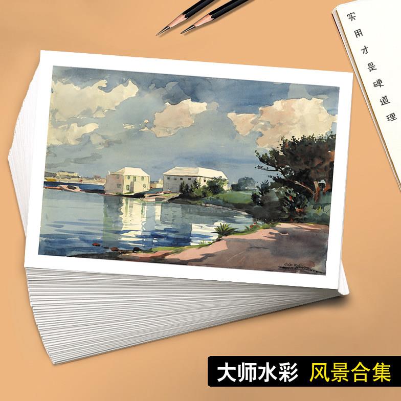 大师水彩风景篇美术临摹卡初学者高清淡彩速写风景卡片双面32张图