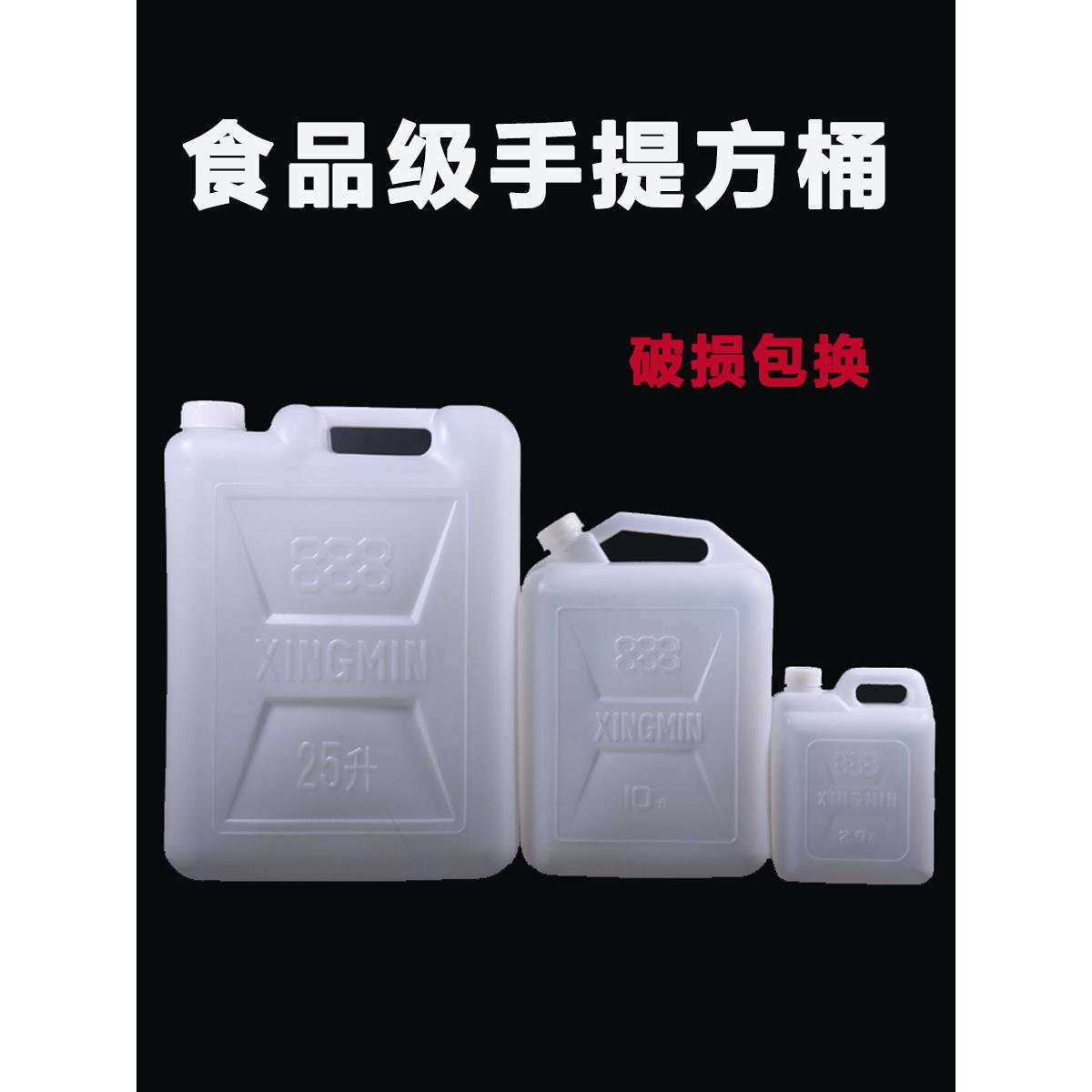 包邮上海油壶10斤KG5斤25公斤食用油油壶瓶酒壶塑料皮壶花生油桶