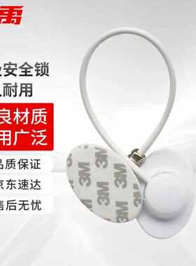 冰禹磁吸安全锁免打孔防护安全锁橱柜限位器锁扣白色T-56