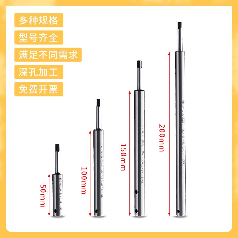 丝攻加长杆M3M4M5M6M8M10M12M16机用丝锥加长延长连接杆套筒螺纹