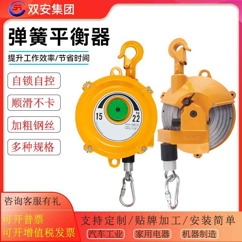 弹簧平衡器带自锁式拉力器塔式弹簧伸缩拉力器弹簧平衡器