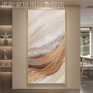 饰画星空抽象画肌理感走廊过道挂画入户正对门 新款 现代轻奢玄关装