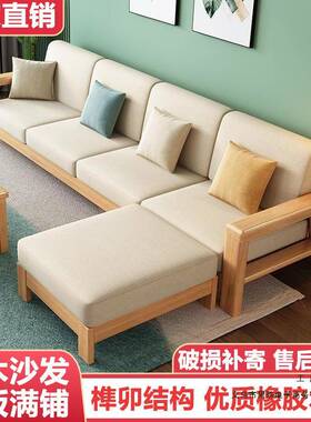 全实木型沙沙发组客厅现代简约发床两用小SHG户布艺合轻奢复古新