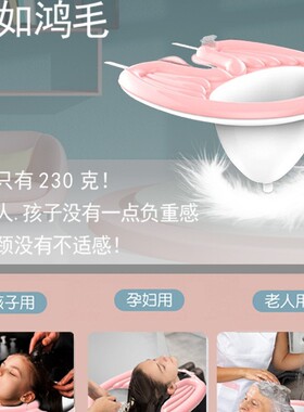 盆人子病人洗头洗头仰头式护理家用孕妇月10008197美发洗老成人儿