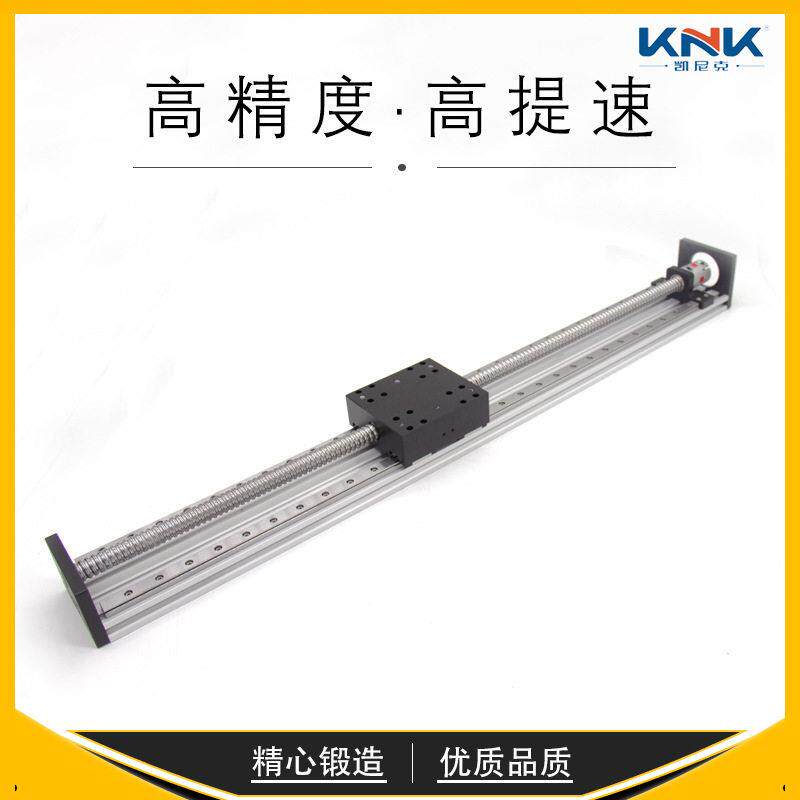 KNK精密丝杆滑台直线模组KJ80速导轨往复传动激光焊接机模组