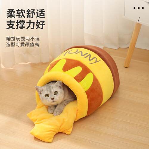蜂蜜罐猫窝宠物窝保暖猫咪睡袋冬季用品猫屋猫房子宠物用品