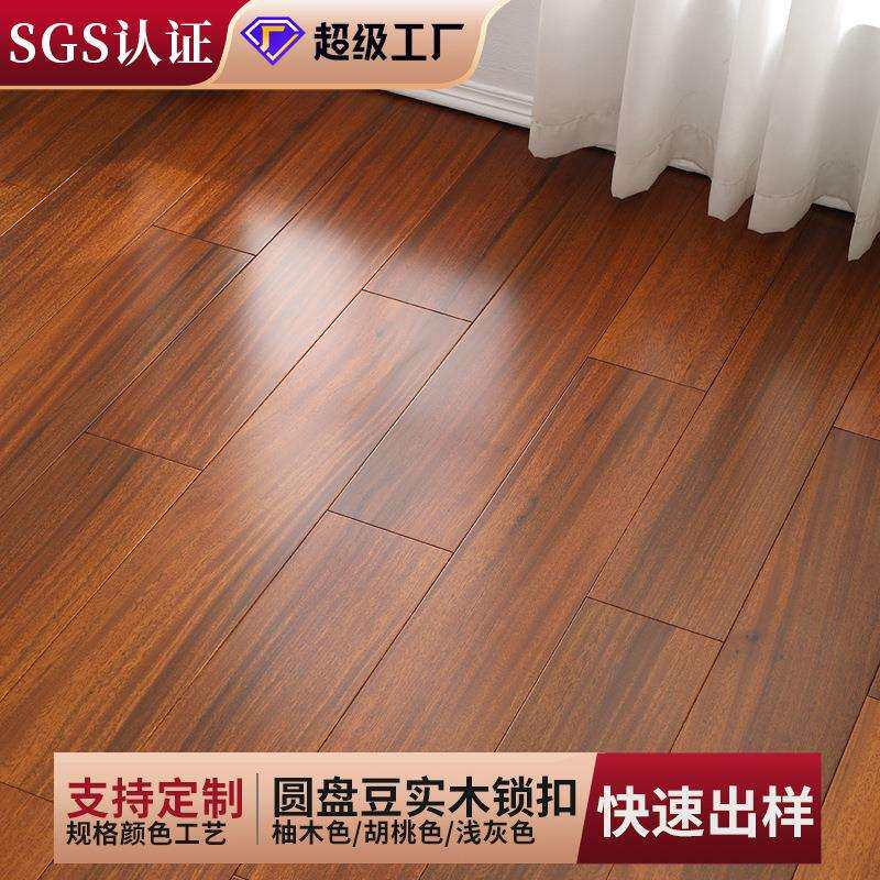 圆盘豆锁扣纯实木地板18厚家用原木A级地暖卧室环保耐磨厂家直销