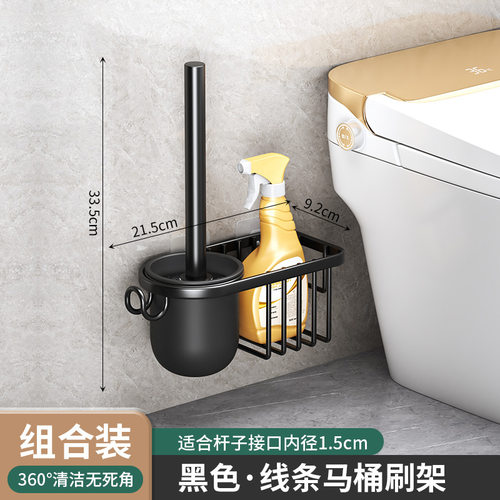 卫生间蹲便器马桶套装马桶刷架