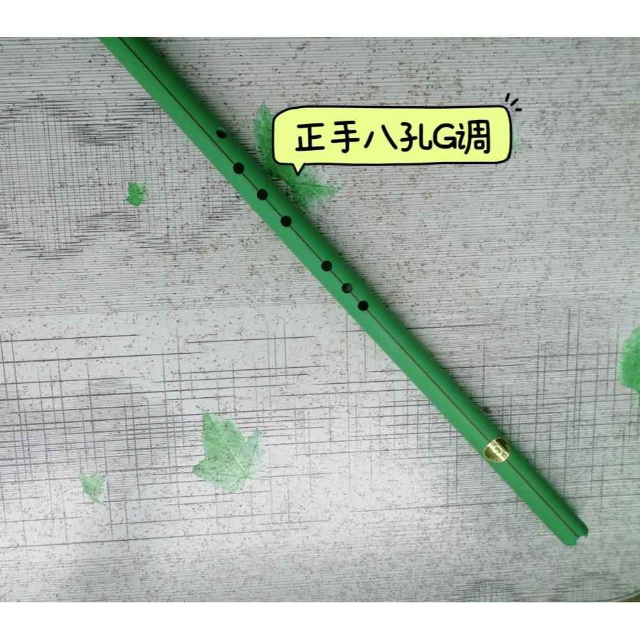 正品彩水洞管箫长箫调EFGA正色反手带盖箫初学防身百竹奇声创新乐