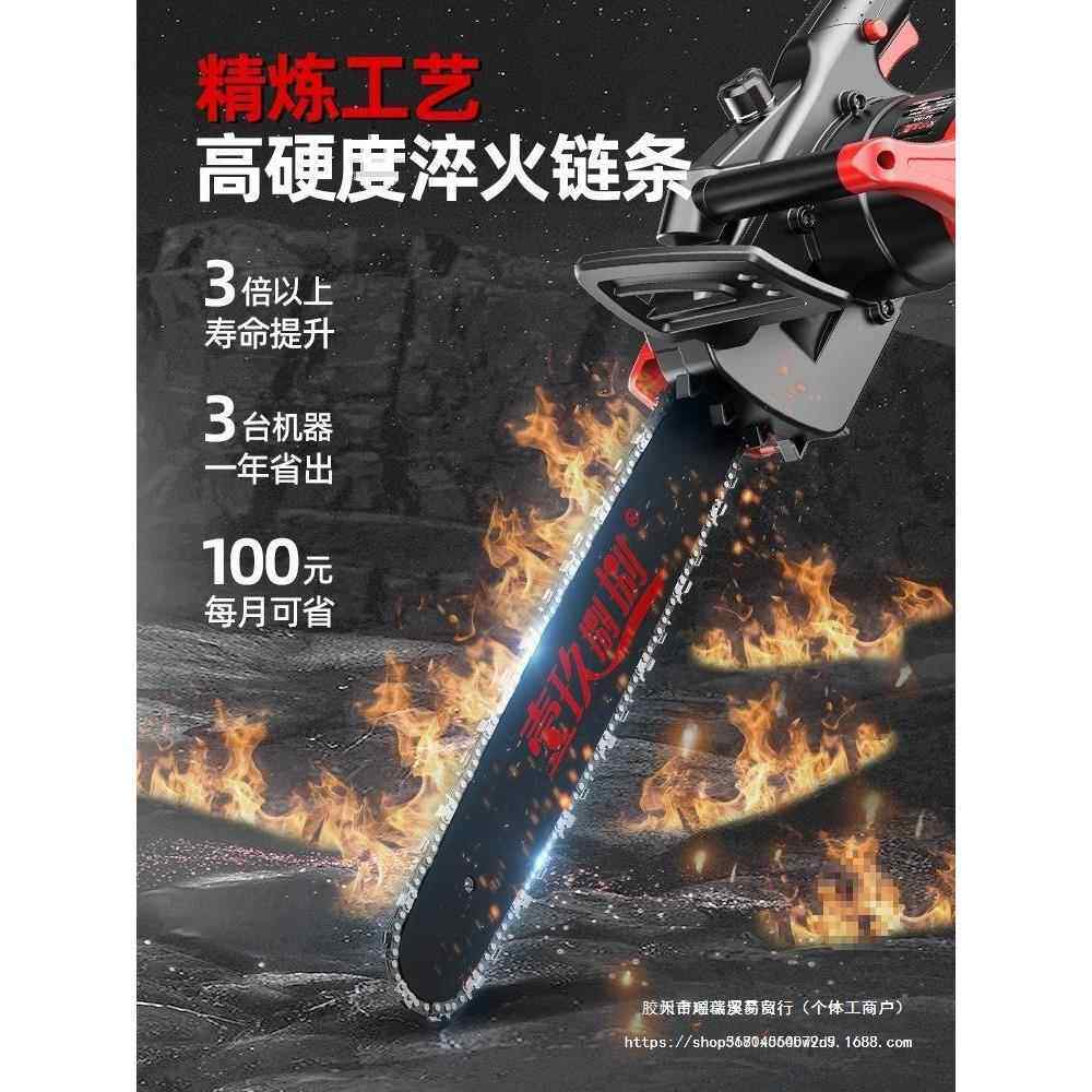 电锯手伐木电锯YMH家用锯V柴220插电钜切割剧电动锯木头小型持电