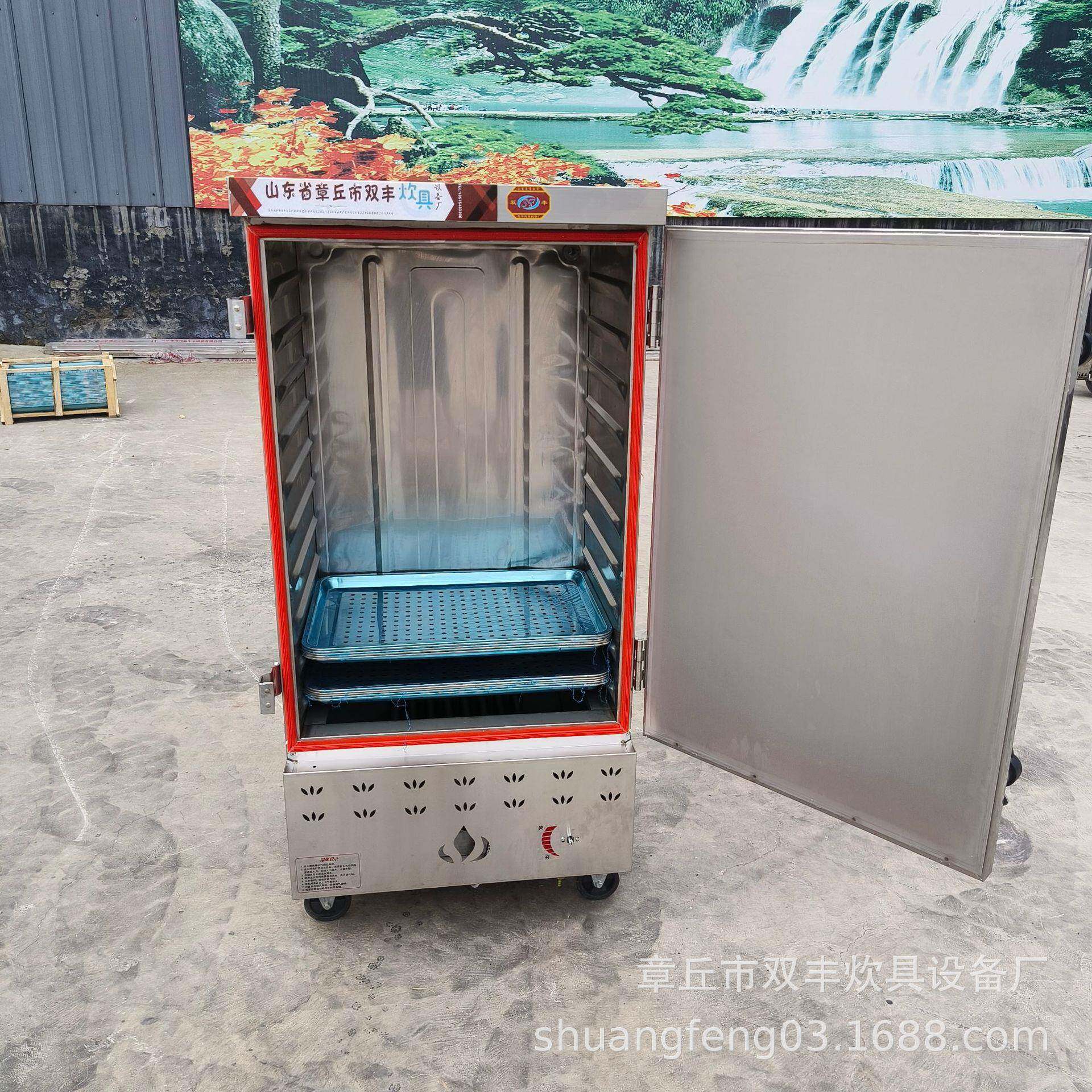 供应小型不锈钢家用电蒸柜电蒸箱米饭小蒸柜馒头小蒸柜