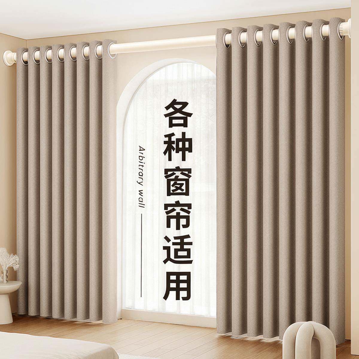 【严选好物】帘杆免打孔伸缩整一套安装罗马杆窗帘轨道窗强力承重