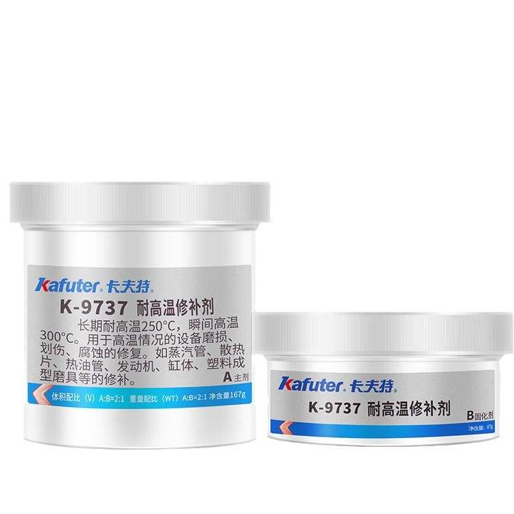 卡夫特K-9737耐高温修补剂热油管塑料成型模具修补划伤腐蚀修复