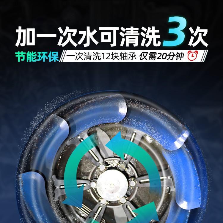 汽修专用全自动汽车轴承清洗机电动清洗设备黄油机器工业级清洗