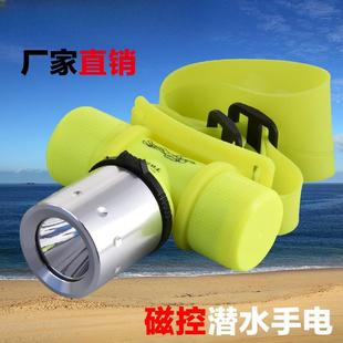 热销潜水定焦头灯led户外防水强光18650充电潜水头灯T6电筒