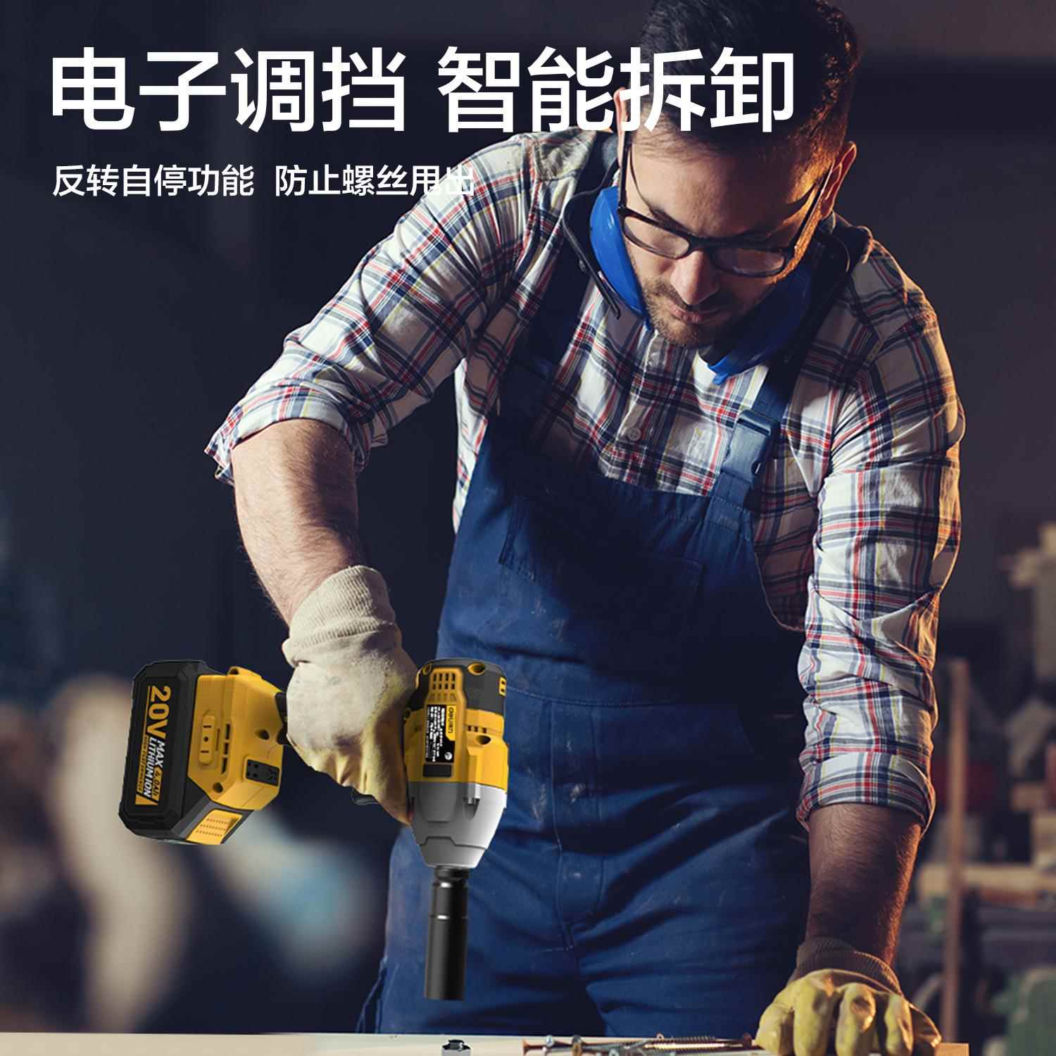 无刷电动起子大扭手力电击冲电气动扳电EXE动工具充电式汽修电动