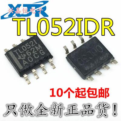 TL052IDR TL052 TL052I 全新原装SOP8 运算放大器芯片 进口
