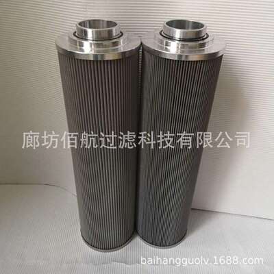 厂家供应TZX2-250*20挖掘机不锈钢滤芯代替黎明液压滤芯适用钢厂