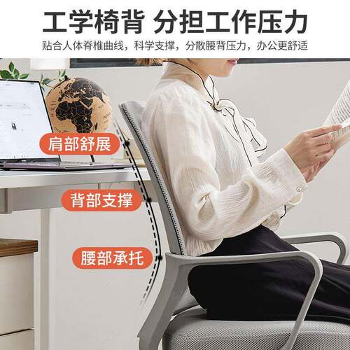 办NB02N38公椅舒适会椅室家用电脑椅靠背椅子服久坐书桌舒弓形办