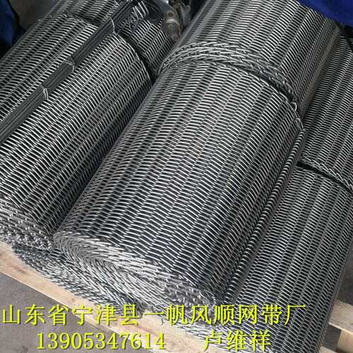 定做耐温网带 314 310S不锈钢输送带 淬火炉 退火炉