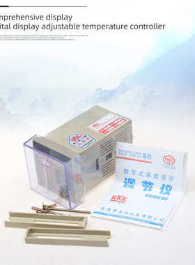 温度温度温控kkk乐清拨xmtd数显仪表奥特-设定仪表仪码2001