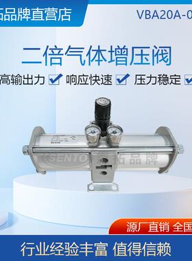 增压阀VBA20A-03GN气体增压阀 原装正品气动调速阀气缸加压增压阀