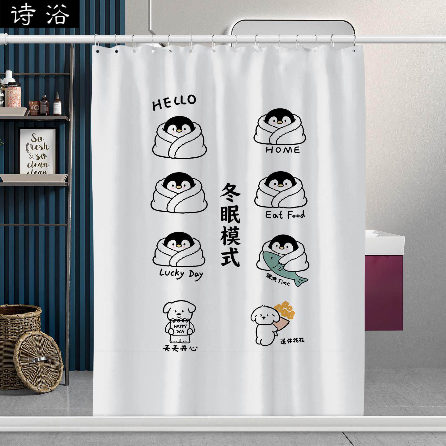 卡通图案浴帘免打孔套装防霉白色卫生间防水帘子趣味民宿酒店窗帘