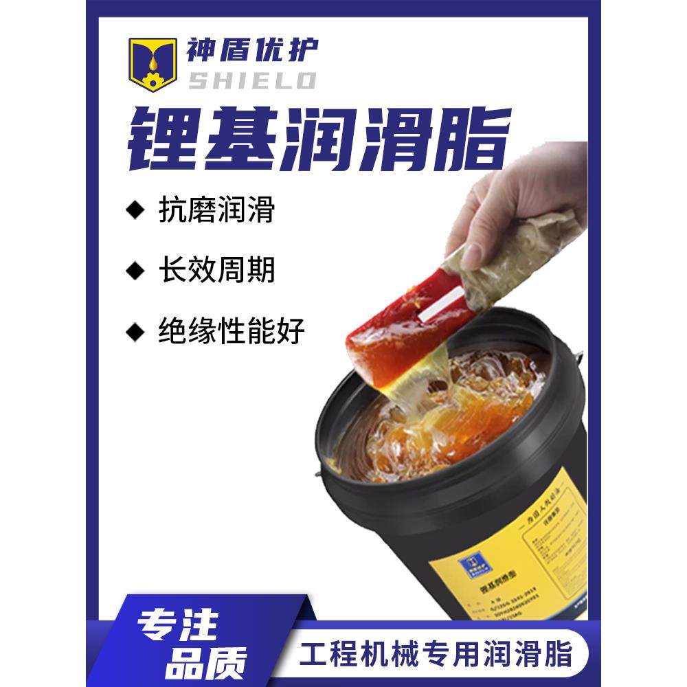 通用高温锂基润滑脂2号3号二硫化钼000#工程机械挖机专用大桶油脂,工业油品/胶粘/化学/实验室用品,工业润滑油,淘宝优惠券,粉丝福利购,淘宝优惠卷