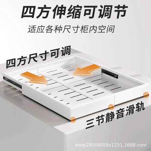 厨房多功能调料置物架橱柜内抽拉式锅具收纳架下水槽抽屉伸缩拉篮