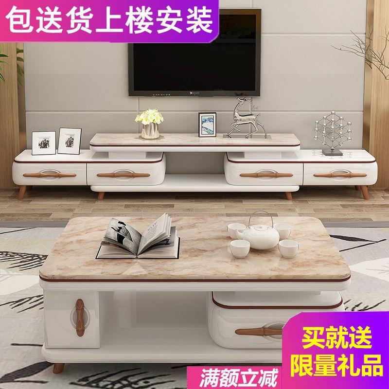 小户型新款2023现代简约电视柜岩板客厅大理石家具茶几组合套装