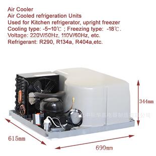 220V R290厨房冰柜冷风机风冷机组制冷机售货机制冷压缩机 M5U