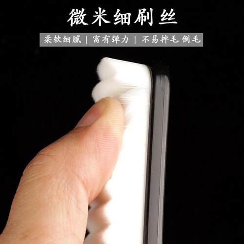 翡翠首饰软毛清洁刷文玩万毛刷平头波浪刷核桃纳米刷金刚菩提子
