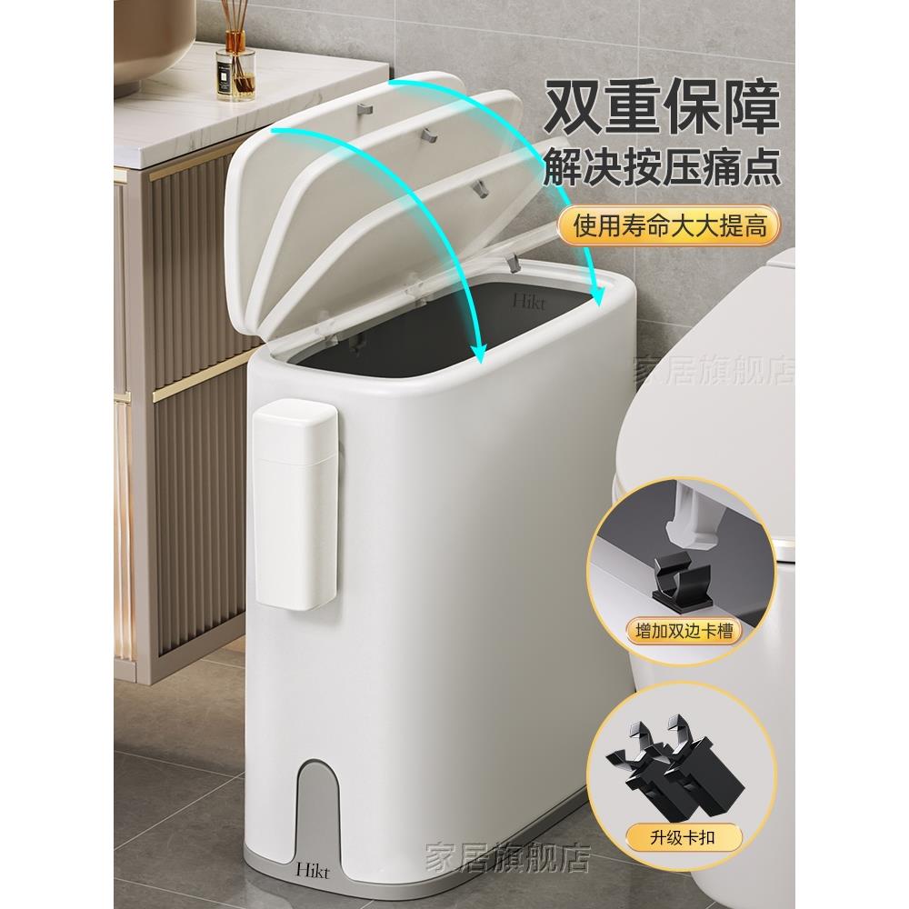 德国夹缝垃圾桶卫生间窄10cm超极薄小号2025新款厕所缝隙有盖纸桶