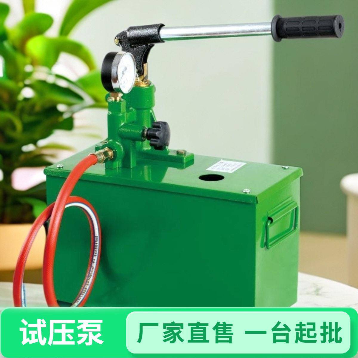 SB试压泵SY-1.6压力测试泵管道打压泵SY手动试压泵