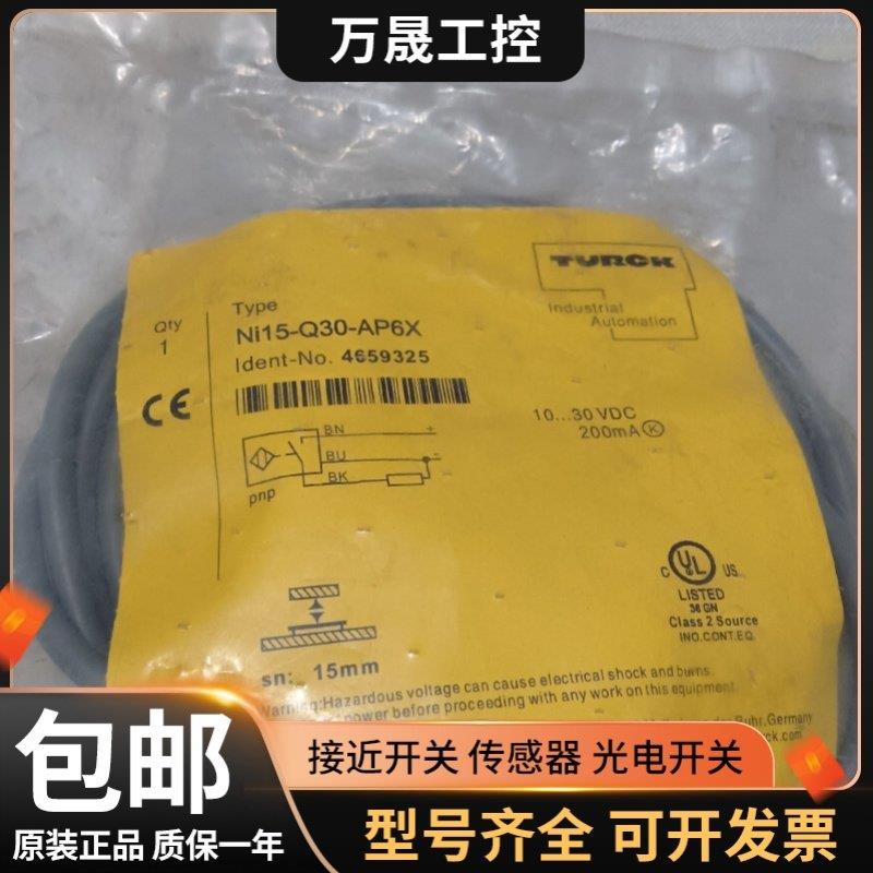 NI15-M30-AN6X/AP6X/AD4X BI15-M30-AP6X AD4X-H1141全新原装现货