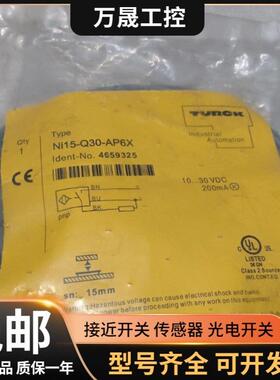 NI15-M30-AN6X/AP6X/AD4X BI15-M30-AP6X AD4X-H1141全新原装现货