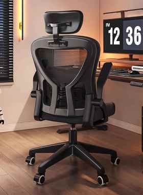 不电体竞椅椅家用电脑学AL100256习可久坐椅子升降学生人工学办公