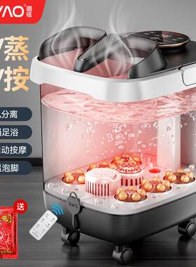 璐瑶智能泡脚桶全自动加热家用电动按摩足浴洗脚盆高深过小腿养生
