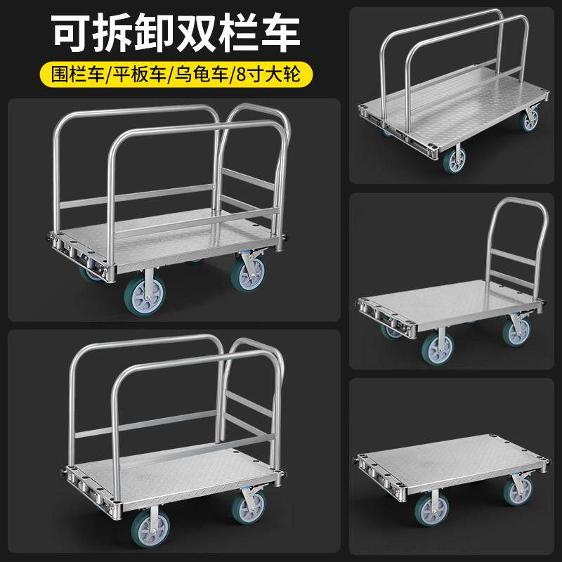 重双护栏货车拉布匹手拉车板带材手推车插杆车围栏平板车型双护栏