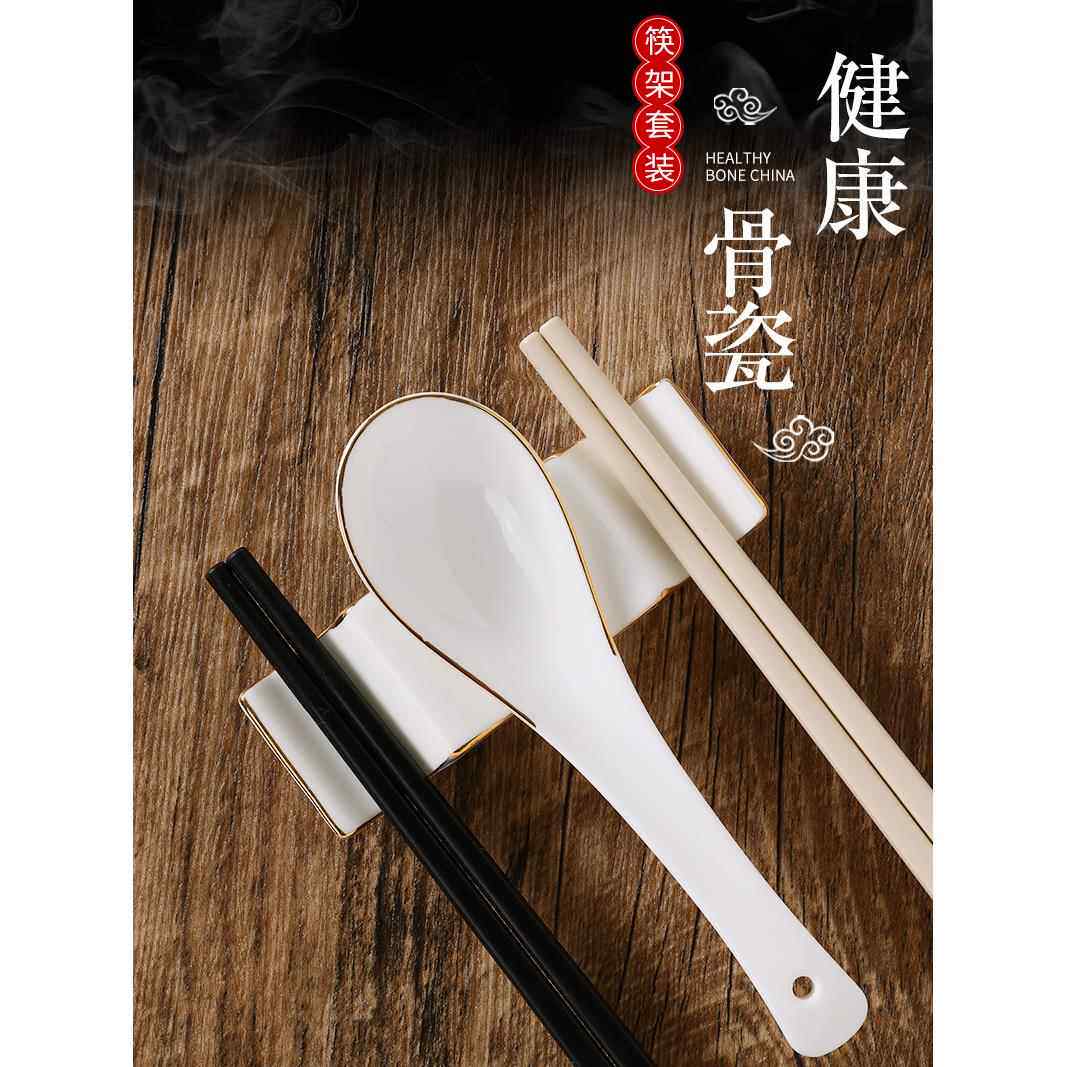 陶瓷双筷子架托骨瓷勺托筷架勺子收纳酒店金边公筷架双人支架托