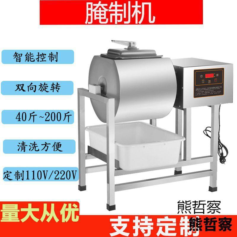 新款真空腌制机搅拌商用电脑腌肉机腌菜机炸鸡汉堡店滚揉机大图片