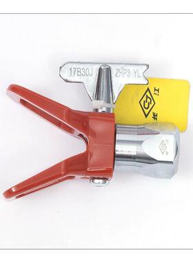 长江牌喷嘴ZHP3柱式回转喷头BCH型喷漆嘴17B25 14B25 08B25