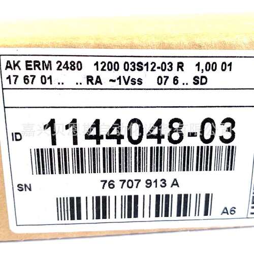 AKERM 2480 1200 ID393000-03/1144048-03海德汉原装读数头编码器