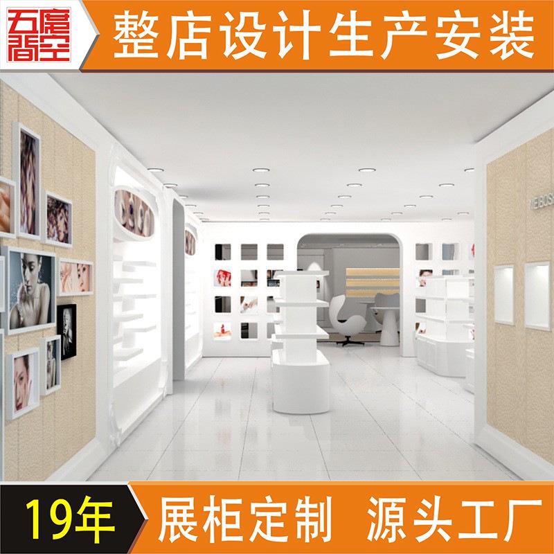 美容院产品展厅展示柜 化妆品彩妆陈列架 全店装修设计美甲店展台