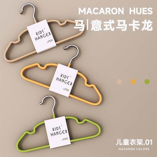 Children's Hangers for Home Use - Special for Infants, Toddl