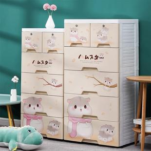 收纳柜子储物衣服家用塑料整理柜多层卧室 多功能卡通五斗柜抽屉式