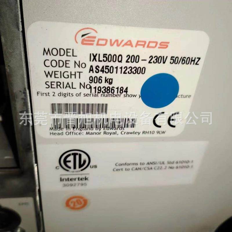 专业维修爱德华干泵iXL500Q维修保养iH1800HTX干泵维修保养真空泵