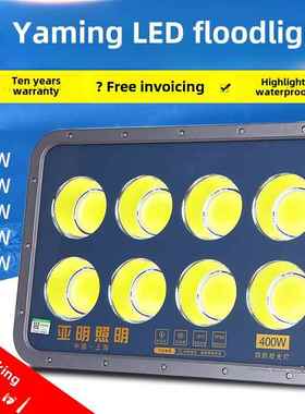上海亚明led投光灯200w400瓦工地塔吊灯篮球场照明户外超亮投射灯